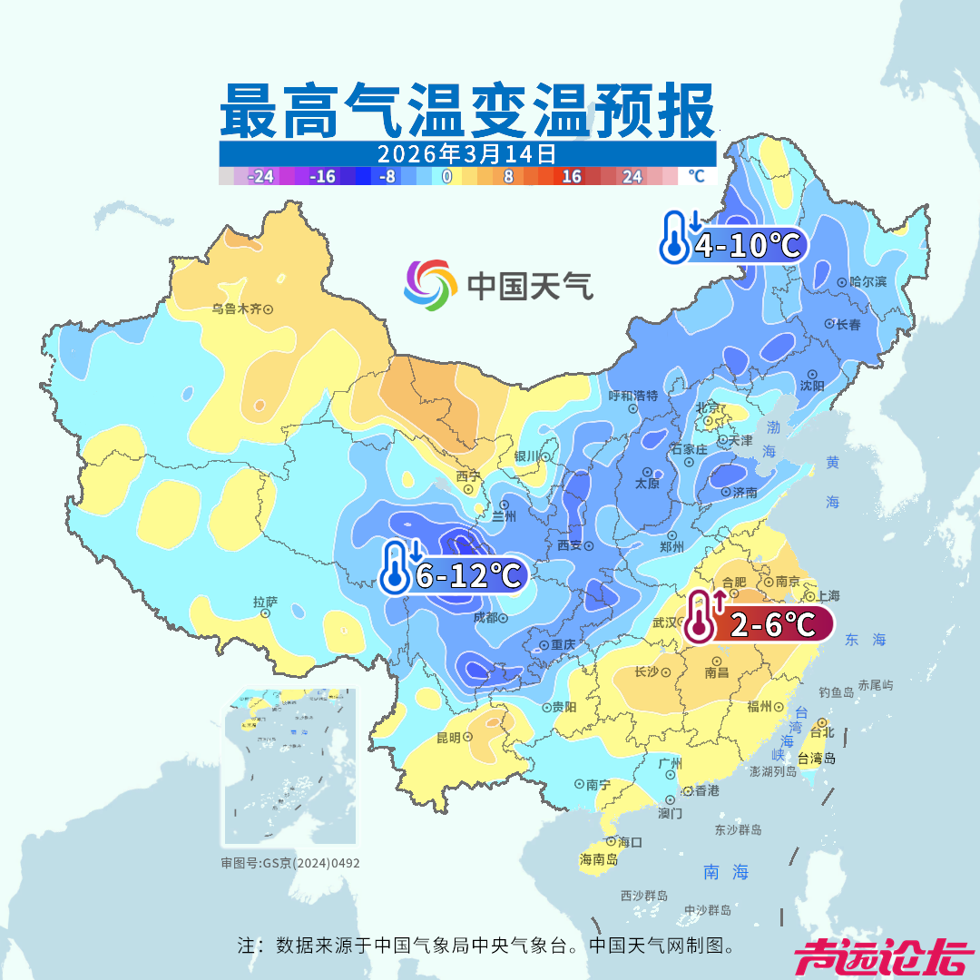 大风降温雨雪沙尘齐上阵，厚衣服别急收，接下来济宁......-3.jpg