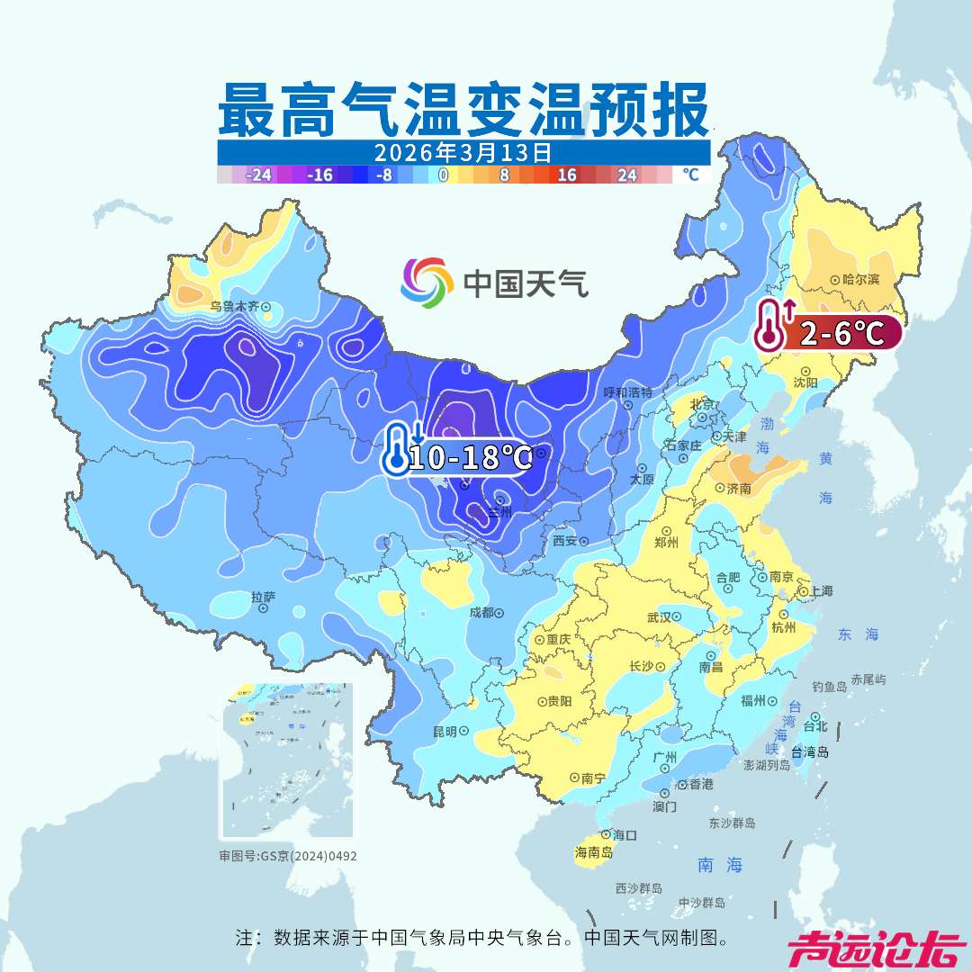 大风降温雨雪沙尘齐上阵，厚衣服别急收，接下来济宁......-2.jpg