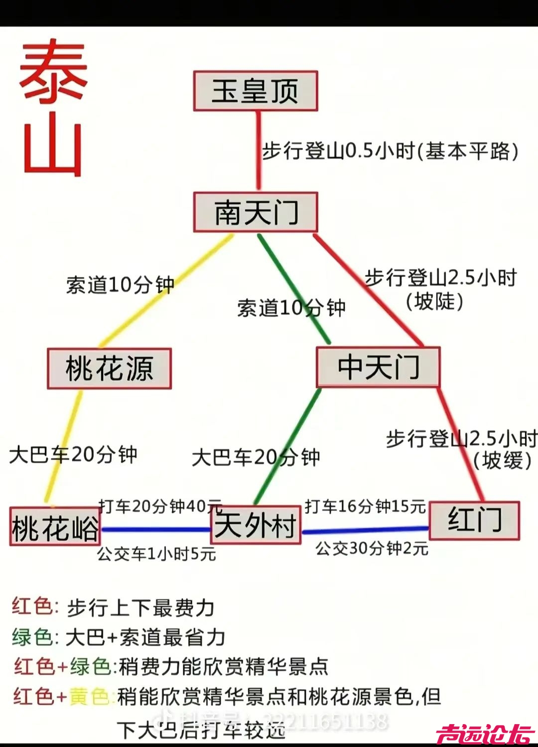 20260312175151front2_0_631829_Fuzimr2AXhgusFbGHwisnmtiN-4W.jpg