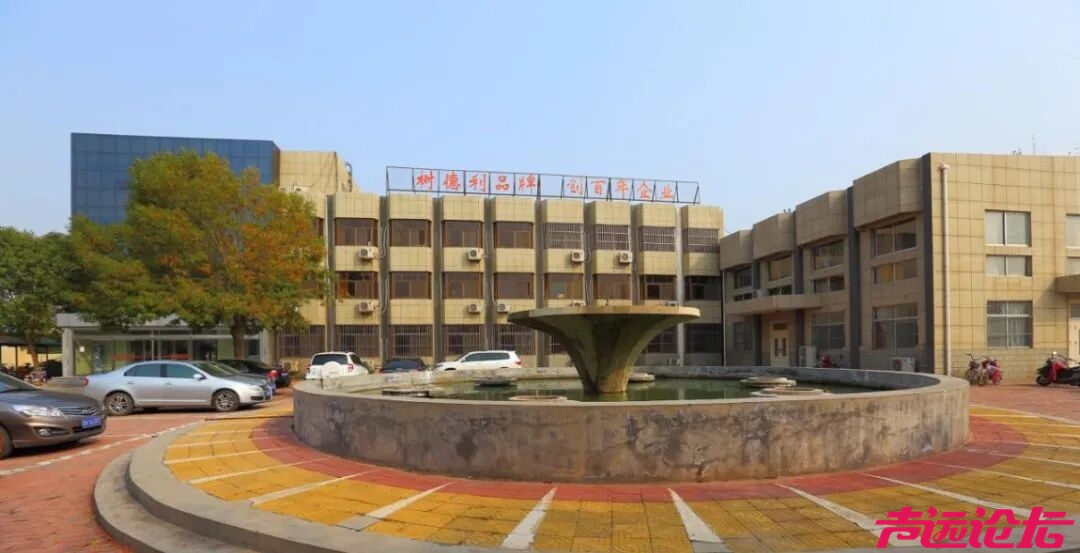 山东电力交易中心：7家售电公司强制退市，含山东中燃清洁能源等-3.jpg