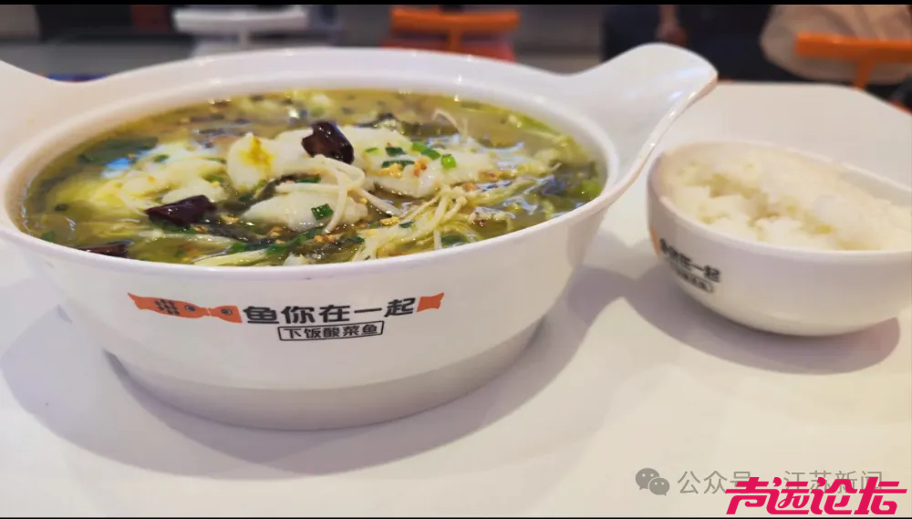 看上去很大一盆，实际只有浅浅的一层，暗访酸菜鱼连锁店的“内增高”-3.jpg