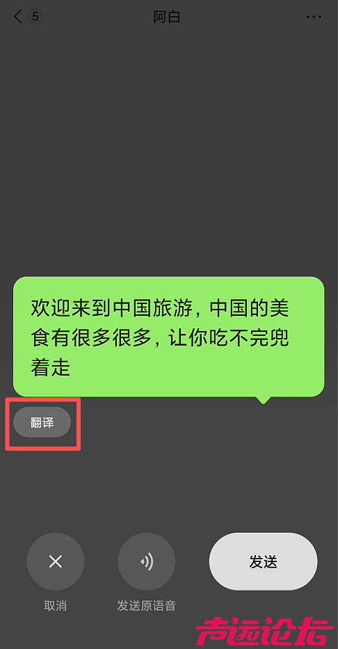 微信更新3个道具-1.jpg