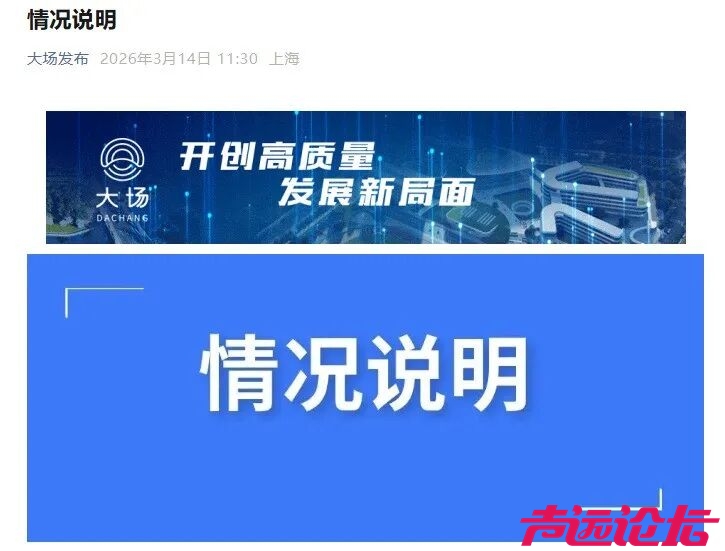 向12345投诉，个人信息却泄露！当地通报：泄露者被撤职、行政处罚-3.jpg