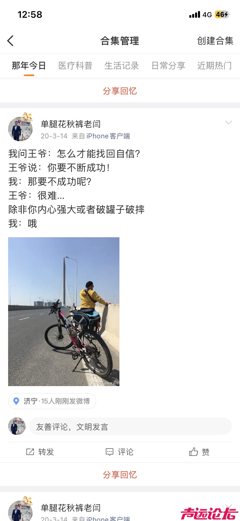 20260315084159front1_0_618041_Fgo3fA3J1qNDe0eMelm-B5rM5mA9.jpg