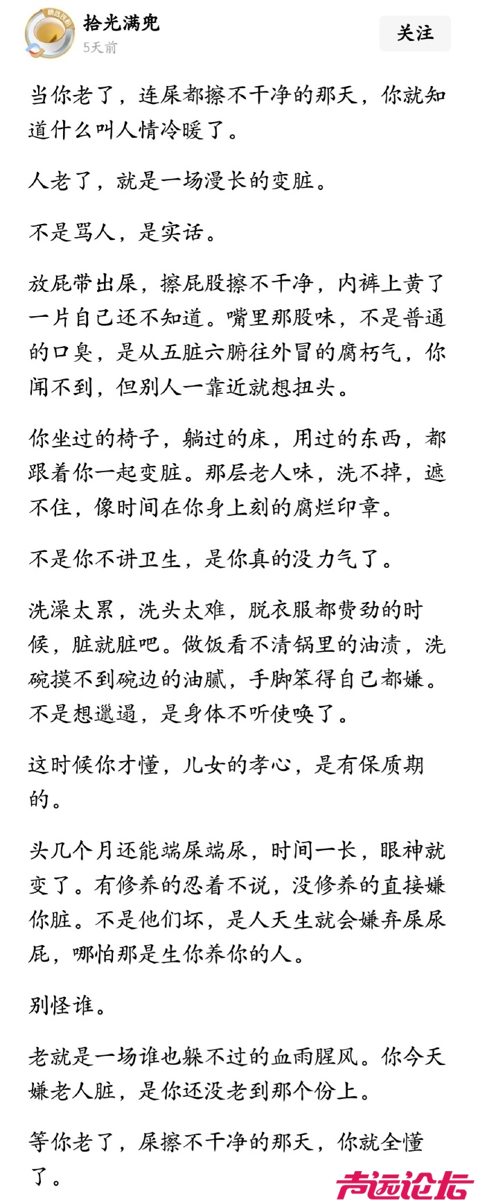 为啥大家都关心退休金问题，因为老熊们都老了，唉-1.jpg