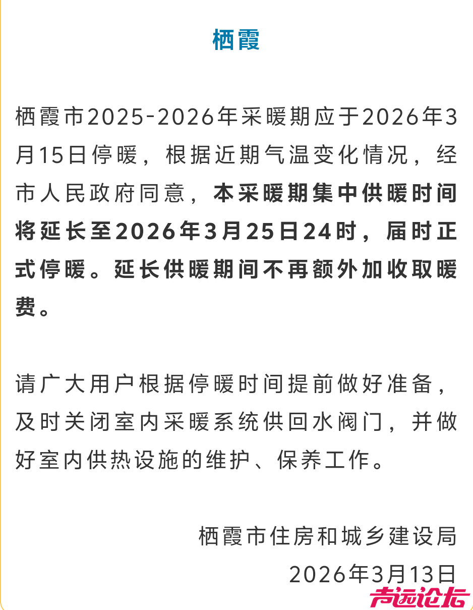 20260315152549front2_0_289446_Fk5oWhA-izzseCLsaQQA3LO_ZhKw.png