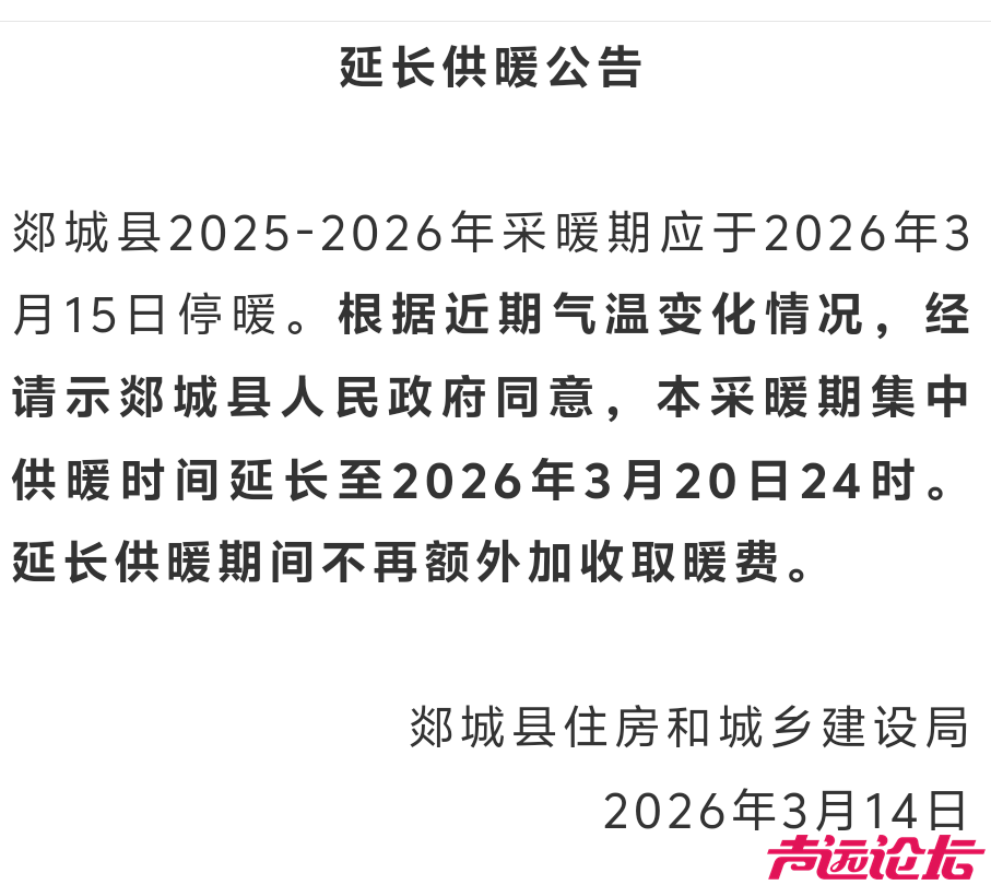 20260315152617front2_0_289446_Fj58AjiMxoKBq4P_f2VWNs1qX01E.png