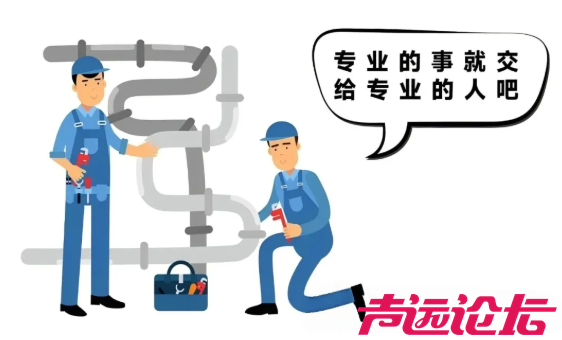 温馨提示：停暖前后注意事项-2.jpg