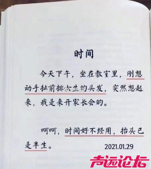 6309fc78ly1ib8maw1sssj20e30fumyk.jpg