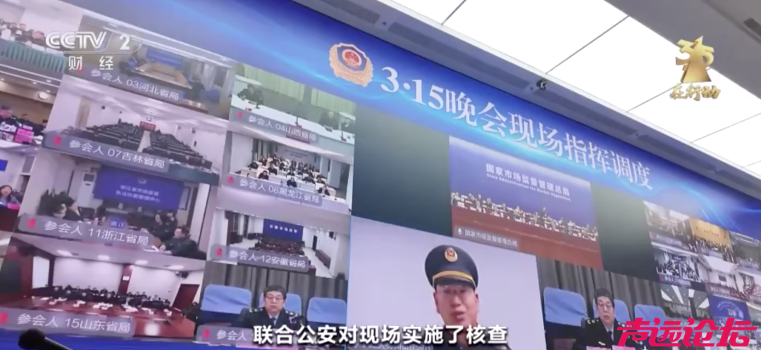 连夜增派9个工作组，全链条严查！-2.jpg