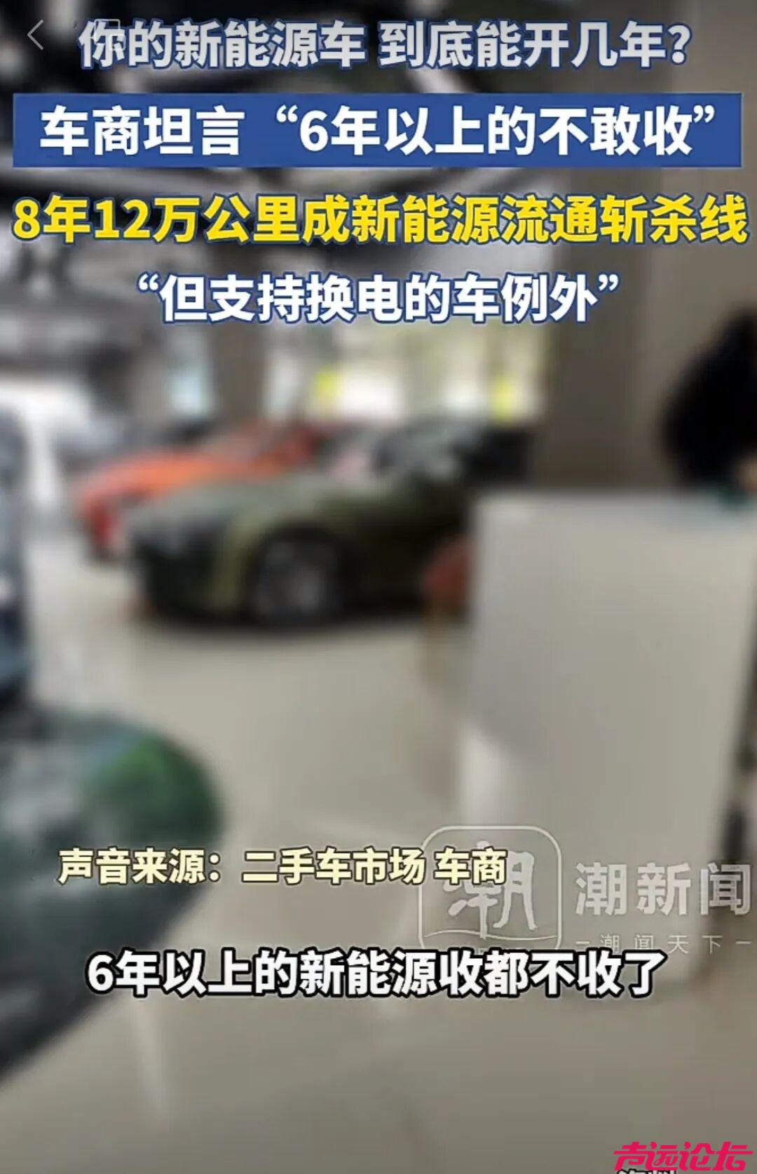 车还好好的，电池就不行了，咋办？-2.jpg