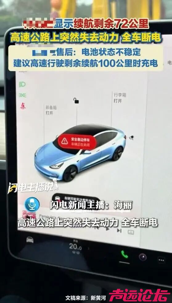 车还好好的，电池就不行了，咋办？-3.jpg