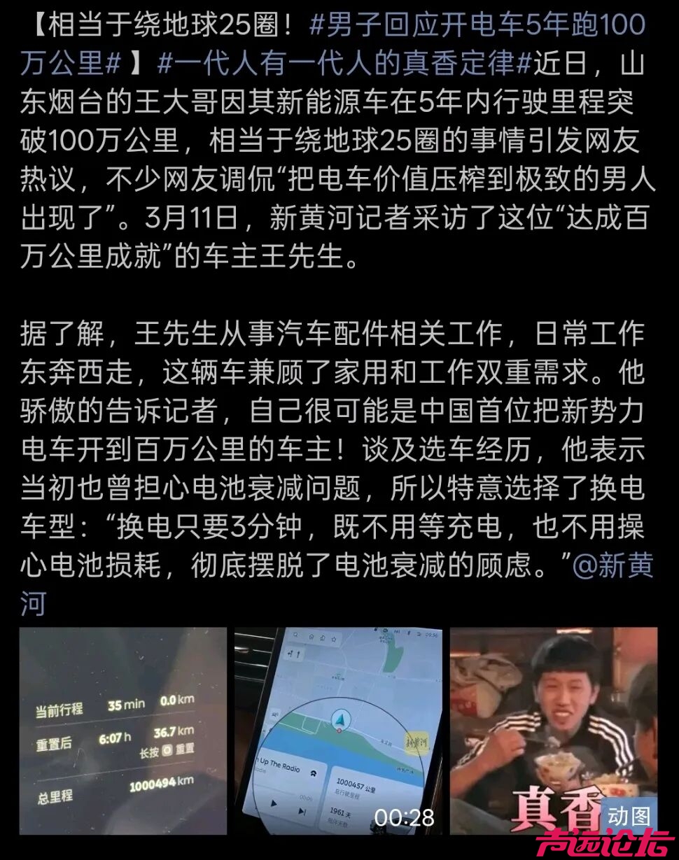 车还好好的，电池就不行了，咋办？-4.jpg
