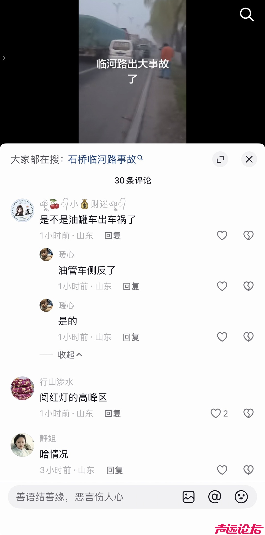 20260317111530front1_0_642713_FpNVk98wDKJI71Ruj1pezny5mrfa.jpg