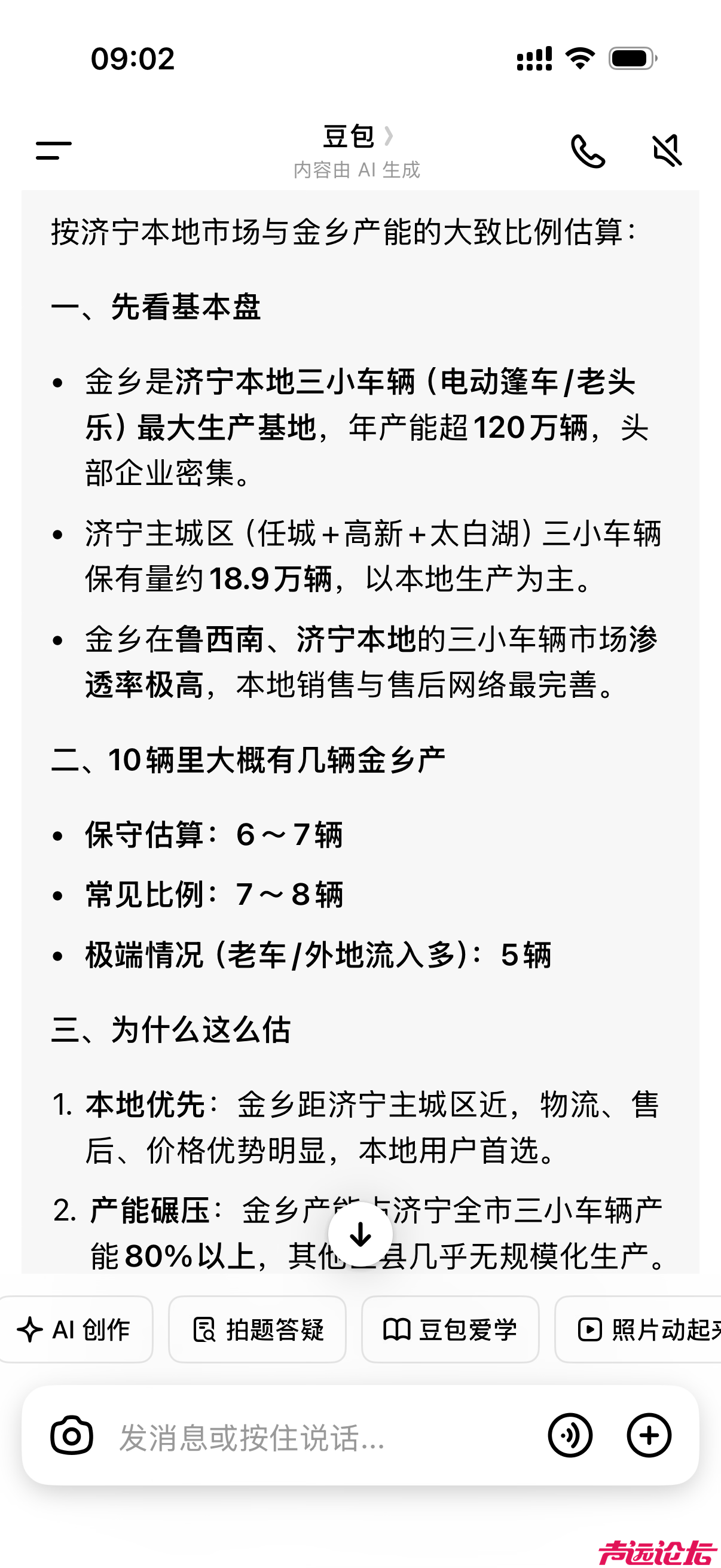 IMG_4911.png