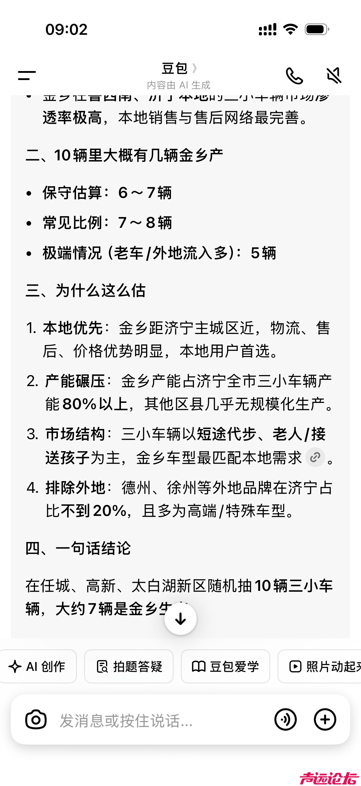IMG_4912.png