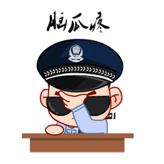 济宁民警果断出手！40克黄金失而复得-1.jpg