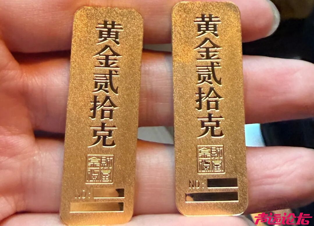 济宁民警果断出手！40克黄金失而复得-3.jpg