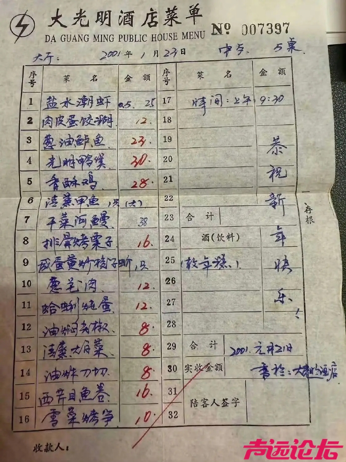 7a722219gy1ibav7y9f15j20v915pb29.jpg