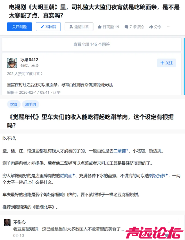 ScreenShot_2026-03-19_112215_769.png