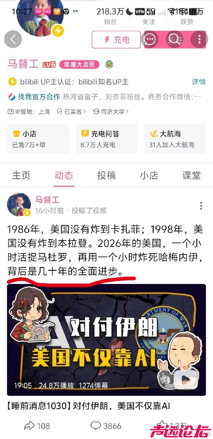 天天吹牛逼是没用的-1.jpg