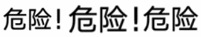 严查！三小车辆闯红灯、逆行、违停，通通不行！-1.jpg