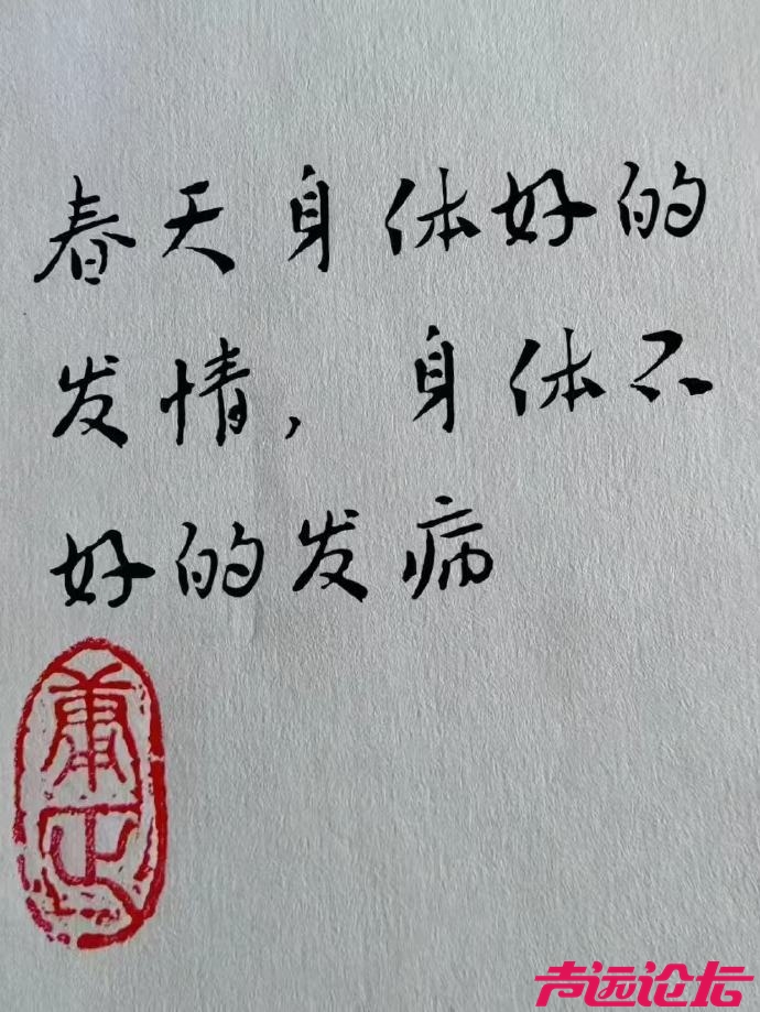 你发情了没有-1.jpg