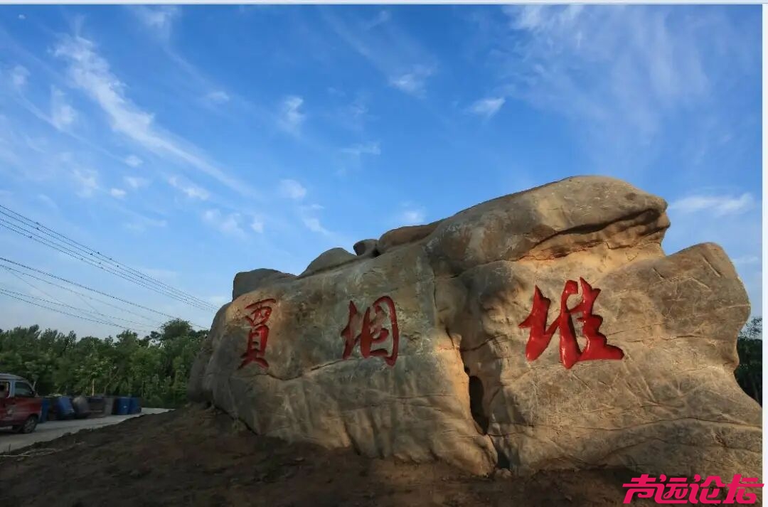 “跑游济宁 寻味圣地”2026济宁马拉松专属美食逛吃线路指南-15.jpg