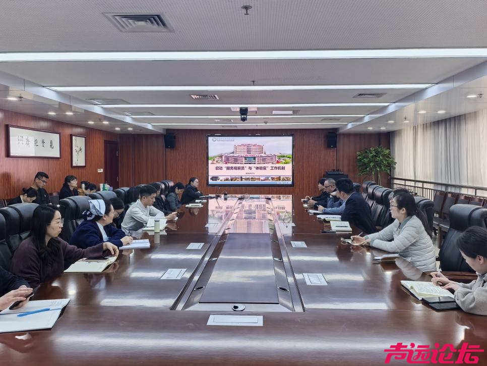 济宁市第一人民医院启动多元化社会监督机制-1.jpg