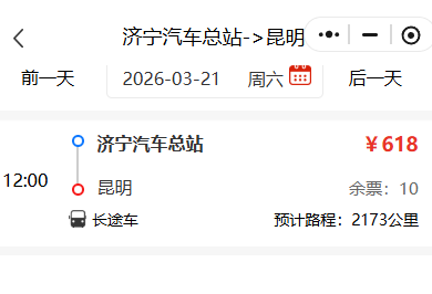 12f818ff-246c-420e-9cbd-8a1767774606.png