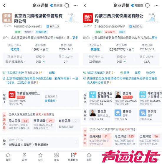排队1小时、多菜品售罄！贾国龙下场卖焖面：人均五六十元-3.png