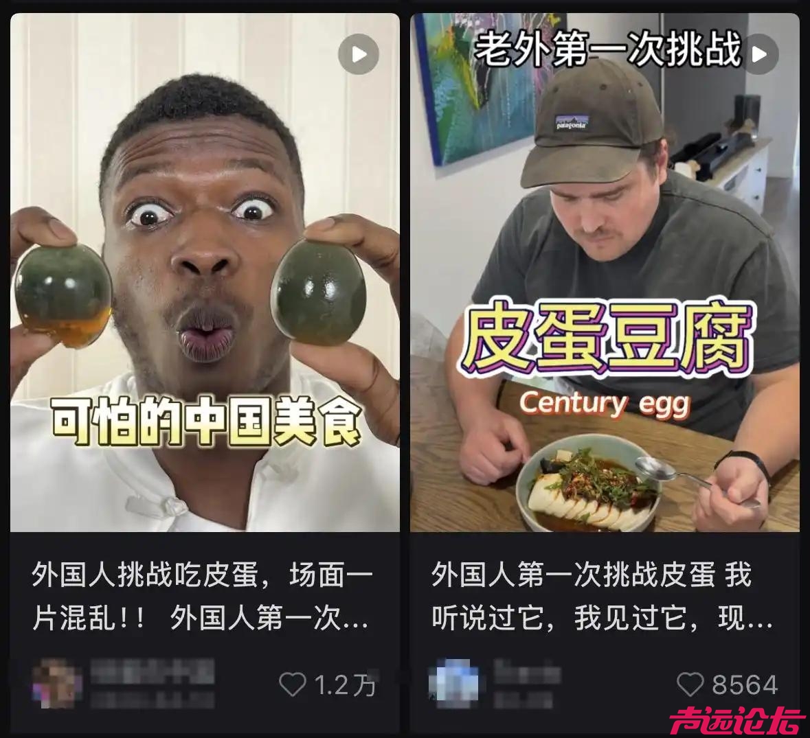 别再冤枉皮蛋了 它是“好蛋”！-2.jpg