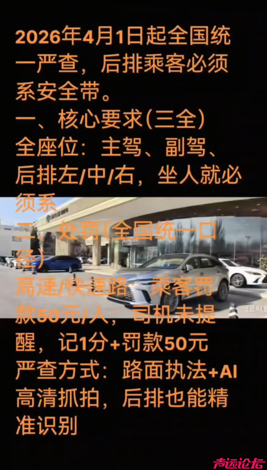 20260323180140front2_0_589519_Fkxx1-MiGpXRpZ0EokPP4l-aaeDf.png