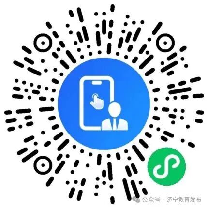 招聘323人，仅面试！2026年济宁教育系统校园招聘火热报名中...-1.jpg