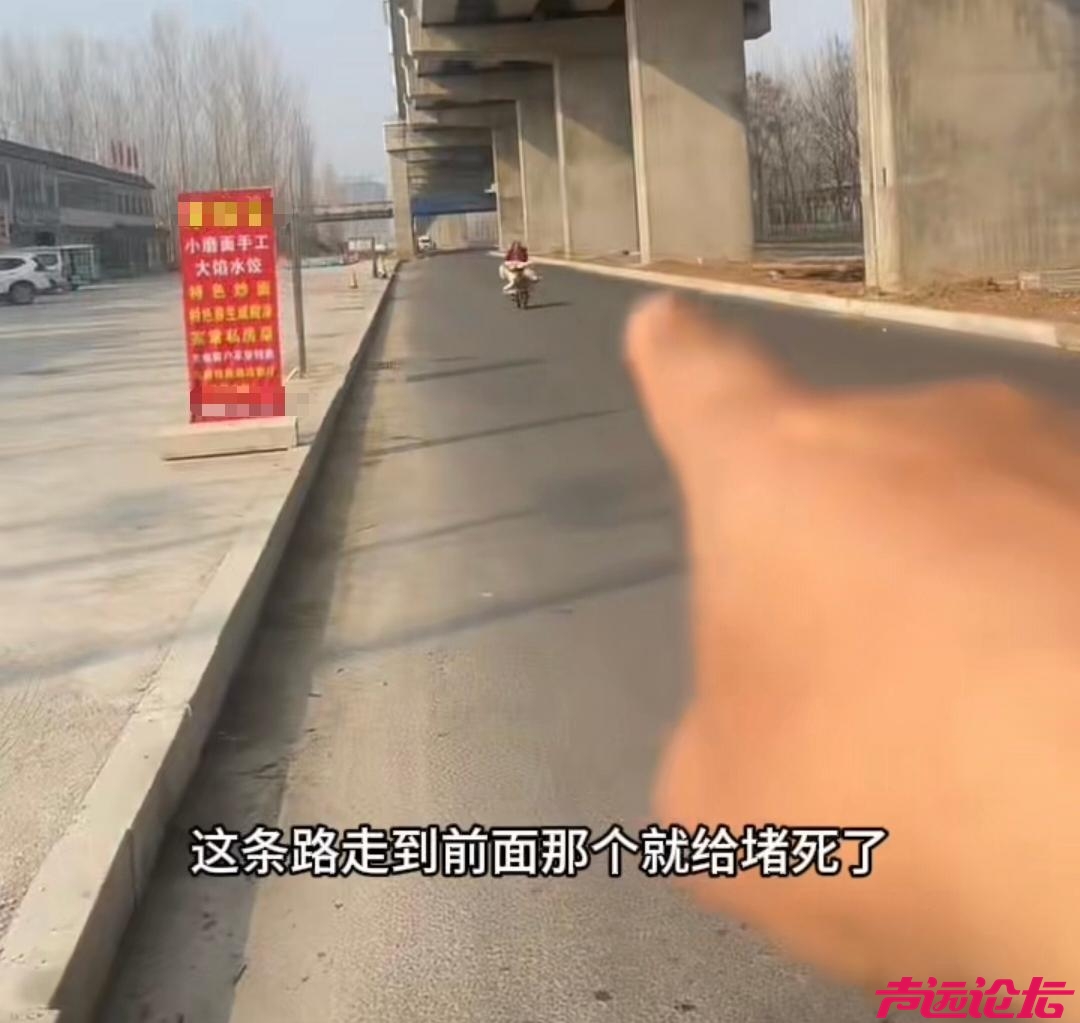曲阜东站向南“必经路”翻新三年多未完工，车辆通行需进镇内绕行隐患多；多方回应-2.jpg
