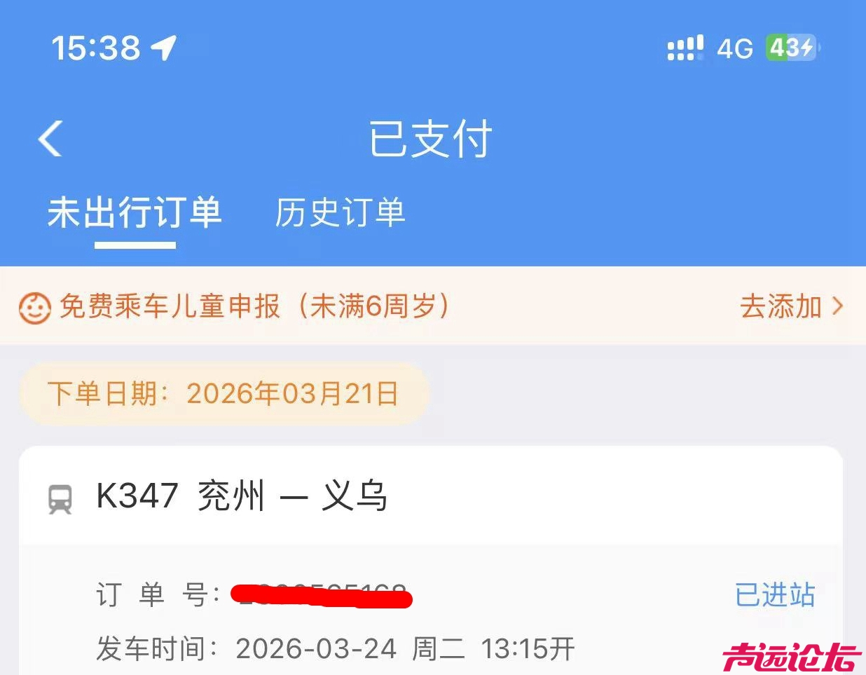 微信图片_20260324153836_10722_159.jpg