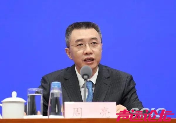 国家金融监督管理总局副局长周亮，任上被查-1.jpg