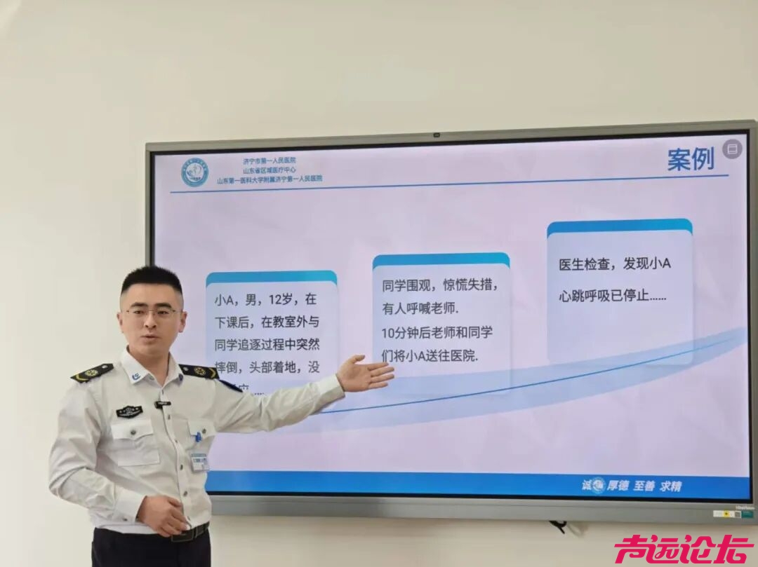 “行走的课堂”学急救，“救”星计划护成长-2.jpg