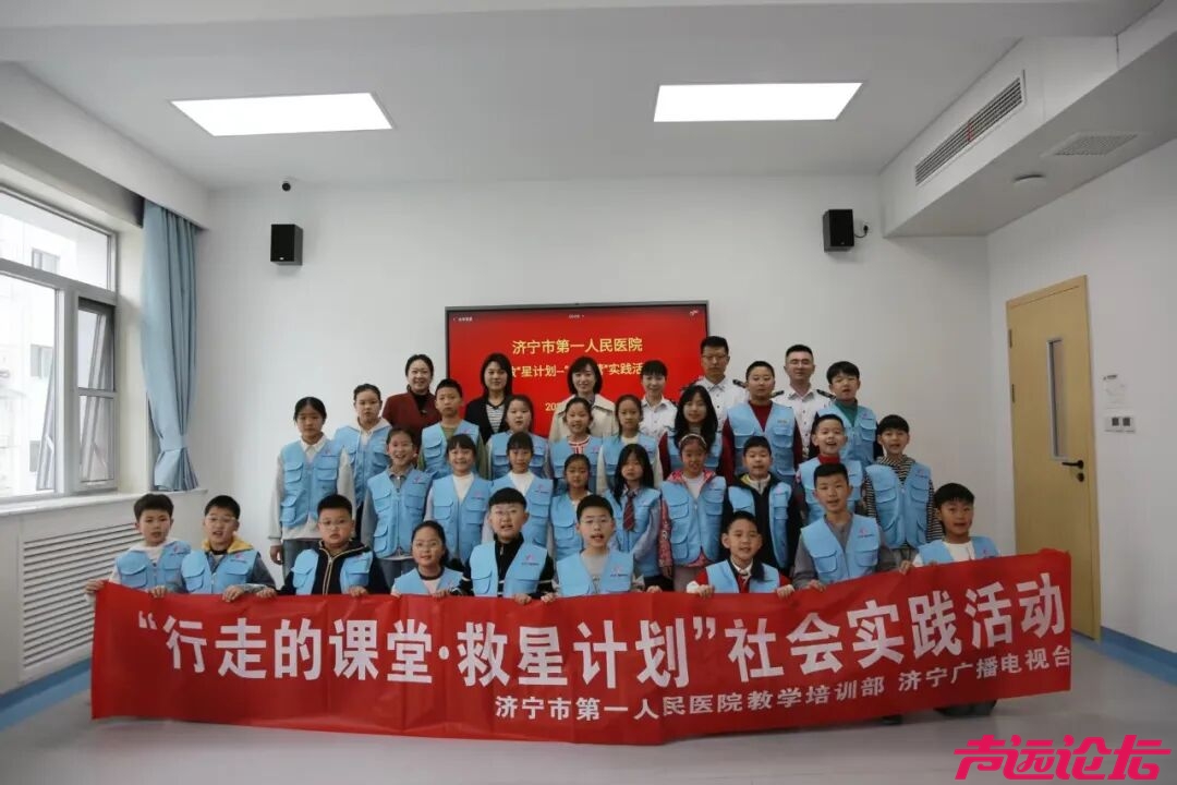 “行走的课堂”学急救，“救”星计划护成长-4.jpg