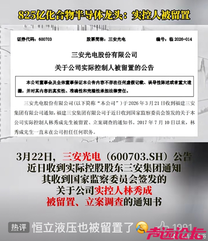 这是要重操旧业啦嘛-1.jpg