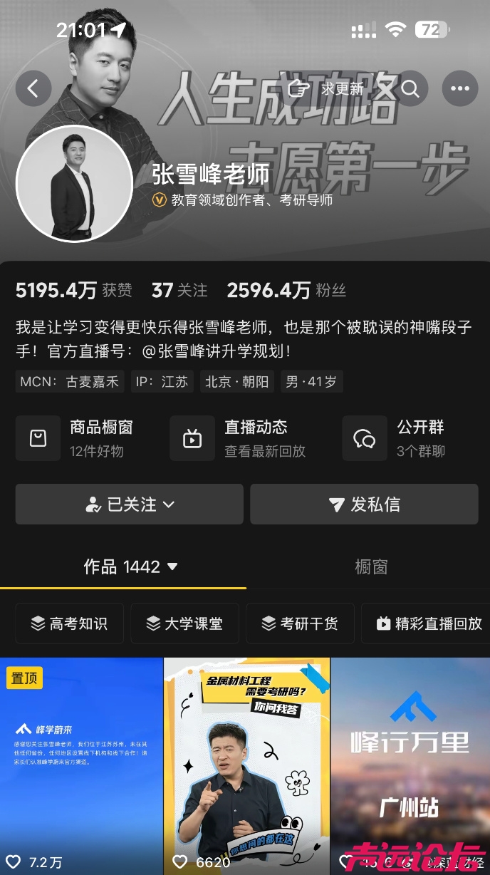 74ed7456gy1ibicednso1j20j40y4n8v.jpg