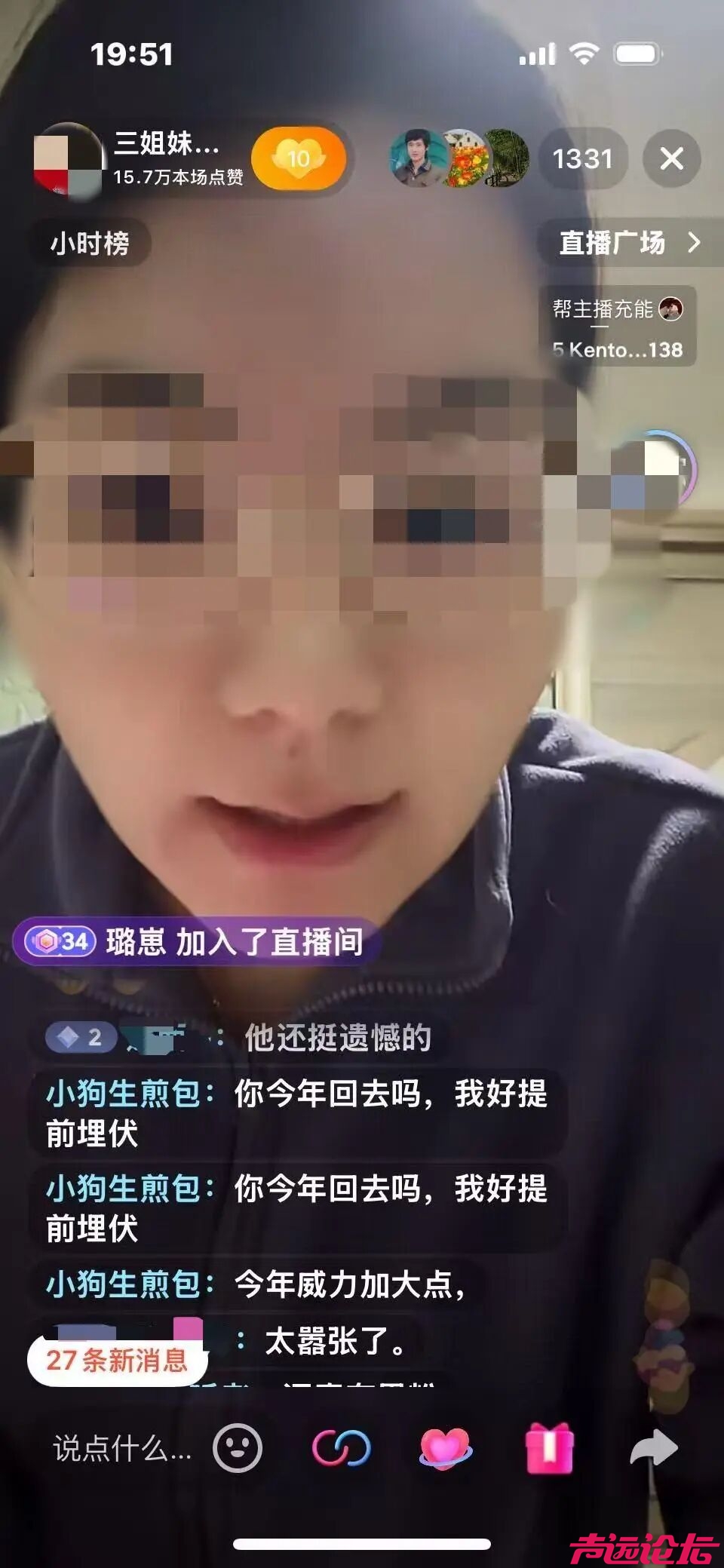 姐妹3人给父亲上坟被大伯炸死，家属直播时遭2次死亡威胁！警方介入-2.jpg