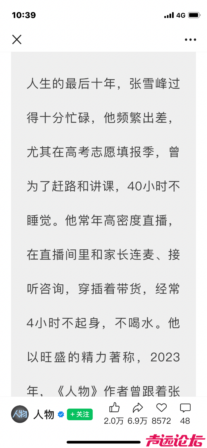 F640F3A7-17FC-4288-8C7F-A8D30002B4FD.png