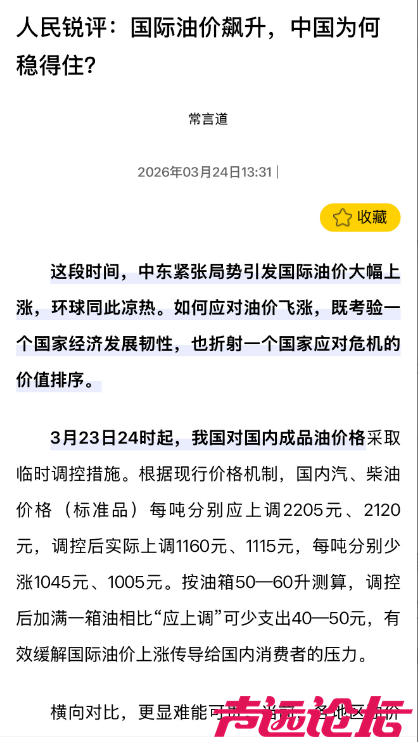 微信图片_20260325151243.png