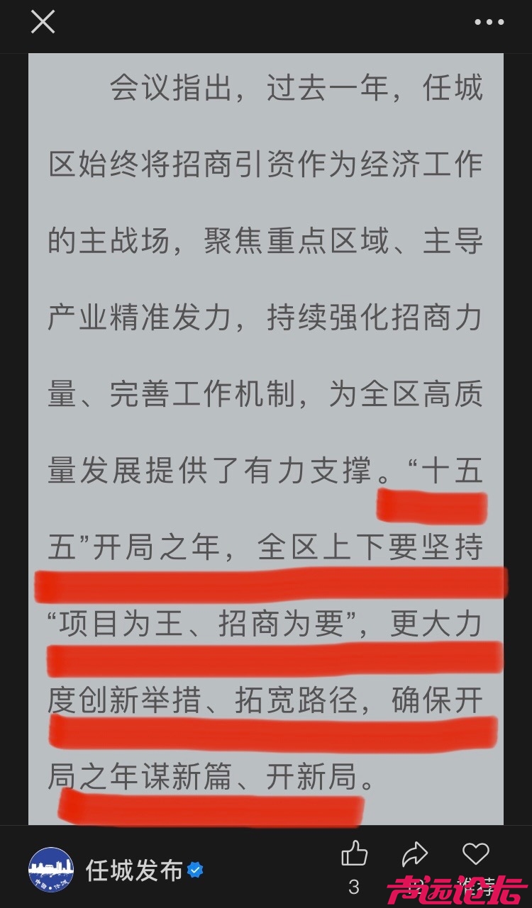9F6ED87E-8B3E-45D5-87A7-46B4D7A12CF8.jpeg