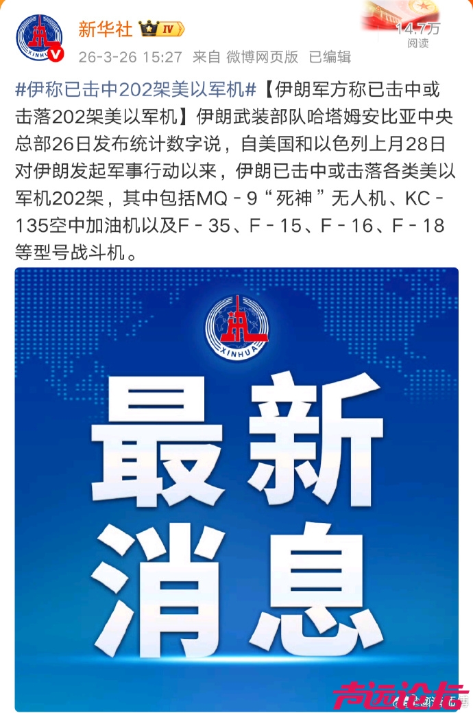 牛逼特斯拉啦-1.jpg