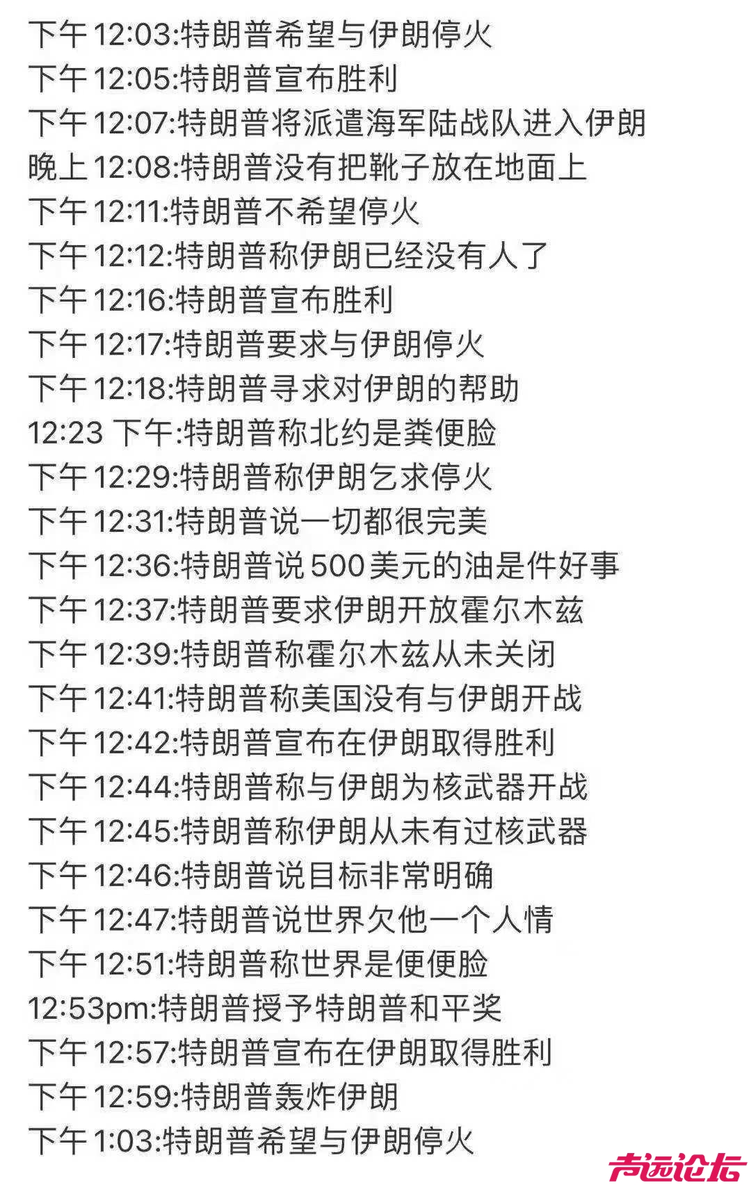 20260326194354front2_0_619701_FqgTSVYrODLg62cOTfGAy68QOaSg.jpg