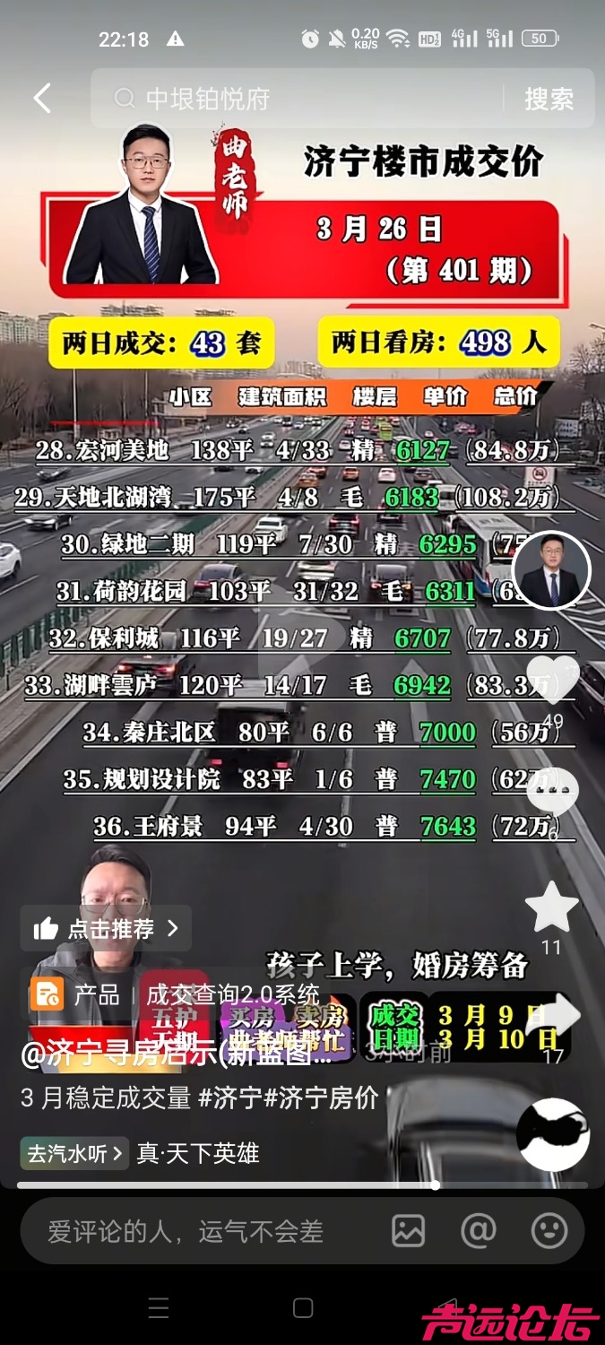 Screenshot_2026-03-26-22-18-32-66_2332cb9b27b851b548ba47a91682926c.jpg