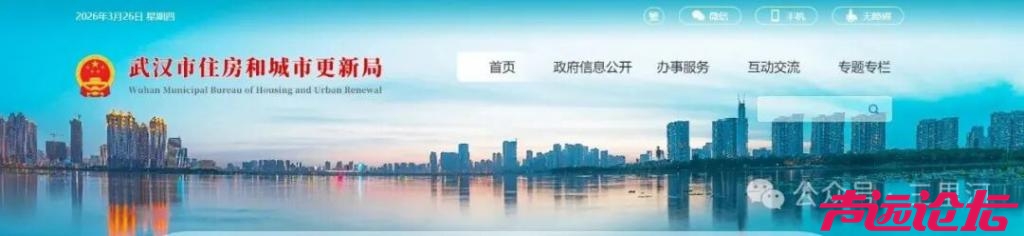 “住建局”变“住更局”，一字之变万亿新机，湖北 17 个市已经更换名称-1.jpg