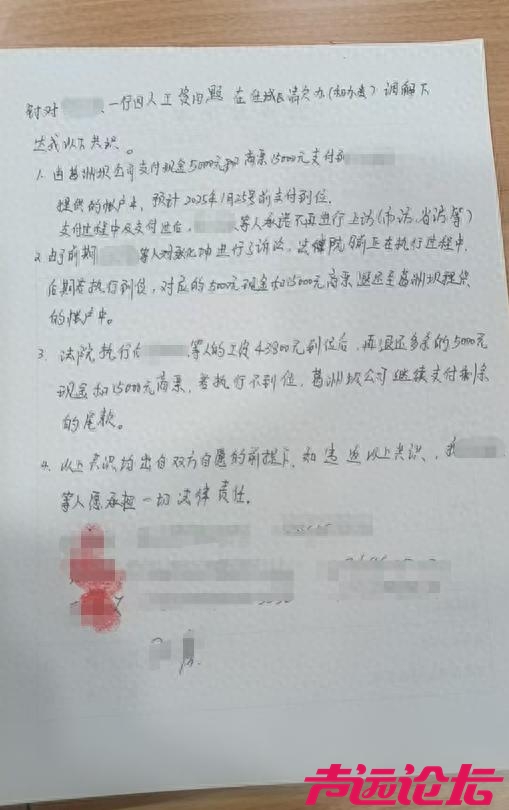 问政山东：济宁苗营回迁总包方“翻脸不认账”，工资拖欠何时了？-1.jpg